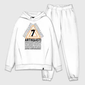 Мужской костюм хлопок OVERSIZE Artik  Asti: в городе Новоалтайск,  |  | artik  asti | pop music | музыка | певец | певица | поп музыка | русская музыка