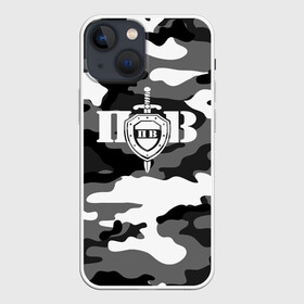 Чехол для iPhone 13 mini с принтом Пограничные Войска в городе Новоалтайск,  |  | Тематика изображения на принте: 23 февраля | army | армия | войска | граница | камуфляж | надпись | пв | петли | погран | погранвойска | погранец | пограничная служба | пограничник | пограничные | пограничные войска | россии