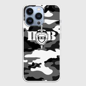 Чехол для iPhone 13 Pro с принтом Пограничные Войска в городе Новоалтайск,  |  | Тематика изображения на принте: 23 февраля | army | армия | войска | граница | камуфляж | надпись | пв | петли | погран | погранвойска | погранец | пограничная служба | пограничник | пограничные | пограничные войска | россии