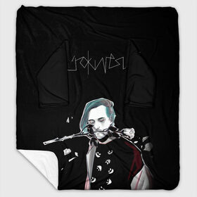 Плед с рукавами с принтом PYROKINESIS в городе Новоалтайск, 100% полиэстер | Закругленные углы, все края обработаны. Ткань не мнется и не растягивается. Размер 170*145 | pyrokinesis | андрей пирокинезис | каждаябарбистерва | левый баттл | музыка | музыкант | пирокинезис | рэп | рэпер | хип хоп