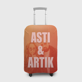 Чехол для чемодана 3D с принтом Artik & Asti в городе Новоалтайск, 86% полиэфир, 14% спандекс | двустороннее нанесение принта, прорези для ручек и колес | artik  asti | pop music | музыка | певец | певица | поп музыка | русская музыка