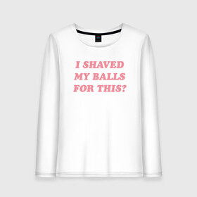 Женский лонгслив хлопок с принтом I shaved my balls for this? в городе Новоалтайск, 100% хлопок |  | i shaved my balls for this рене монтойя | харли квинн | хищные птицы | я побрил свои яйца для этого