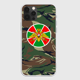 Чехол для iPhone 12 Pro Max с принтом Пограничные Войска в городе Новоалтайск, Силикон |  | Тематика изображения на принте: 23 февраля | army | армия | войска | граница | камуфляж | надпись | пв | петли | погран | погранвойска | погранец | пограничная служба | пограничник | пограничные | пограничные войска | россии