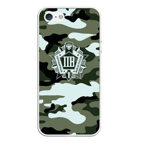 Чехол для iPhone 5/5S матовый с принтом Пограничные Войска в городе Новоалтайск, Силикон | Область печати: задняя сторона чехла, без боковых панелей | Тематика изображения на принте: 23 февраля | army | армия | войска | граница | камуфляж | надпись | пв | петли | погран | погранвойска | погранец | пограничная служба | пограничник | пограничные | пограничные войска | россии