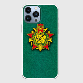 Чехол для iPhone 13 Pro Max с принтом Отличник погранвойск в городе Новоалтайск,  |  | Тематика изображения на принте: 23 февраля | army | армия | войска | граница | камуфляж | надпись | пв | петли | погран | погранвойска | погранец | пограничная служба | пограничник | пограничные | пограничные войска | россии