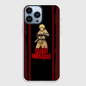Чехол для iPhone 13 Pro Max с принтом Vinland saga Thorfinn в городе Новоалтайск,  |  | askeladd | bjorn | thorfinn | vinland saga | бьёрн | ильва | кнуд | торфинн | флоки