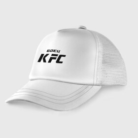 Детская кепка тракер с принтом Боец KFC в городе Новоалтайск, Козырек - 100% хлопок. Кепка - 100% полиэстер, Задняя часть - сетка | универсальный размер, пластиковая застёжка | kfc | ufc | боец | мма
