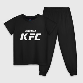Детская пижама хлопок с принтом Боец KFC в городе Новоалтайск, 100% хлопок |  брюки и футболка прямого кроя, без карманов, на брюках мягкая резинка на поясе и по низу штанин
 | kfc | ufc | абсолютный | боевые | боец | бои без правил | бойцовский | борьба | единоборства | искусства | мма | смешанные
