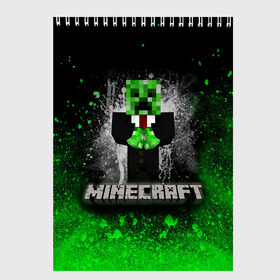 Скетчбук с принтом MINECRAFT в городе Новоалтайск, 100% бумага
 | 48 листов, плотность листов — 100 г/м2, плотность картонной обложки — 250 г/м2. Листы скреплены сверху удобной пружинной спиралью | block | creeper | cube | minecraft | pixel | блок | геометрия | крафт | крипер | кубики | майнкрафт | пиксели