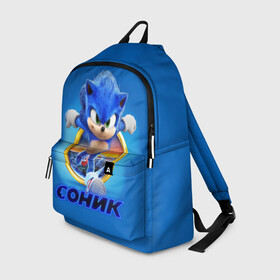 Рюкзак 3D с принтом SONIC в городе Новоалтайск, 100% полиэстер | лямки с регулируемой длиной, сверху петелька, чтобы рюкзак можно было повесить на вешалку. Основное отделение закрывается на молнию, как и внешний карман. Внутри два дополнительных кармана, один из которых закрывается на молнию. По бокам два дополнительных кармашка | hedgehog | metal sonic | silver | silver the hedgehog | sonic | sonic boom | sonic the hedgehog | еж | ёж сонник | ежик | игры | кино | соник | соник в кино | фильм