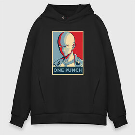 Мужское худи Oversize хлопок с принтом ONE-PUNCH MAN в городе Новоалтайск, френч-терри — 70% хлопок, 30% полиэстер. Мягкий теплый начес внутри —100% хлопок | боковые карманы, эластичные манжеты и нижняя кромка, капюшон на магнитной кнопке | one punch man | onepunchman | oppai | saitama | ван панч мен | ванпанчмен | макото миядзаки | сайтама | человек один удар