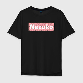 Мужская футболка хлопок Oversize с принтом NEZUKO в городе Новоалтайск, 100% хлопок | свободный крой, круглый ворот, “спинка” длиннее передней части | demon slayer | kimetsu no yaiba | nezuko | shinobu | slayer | tanjiro | zenitsu | гию томиока | зенитцу | иноске хашибира | клинок рассекающий демонов | незуко | танджиро | шинобу кочо