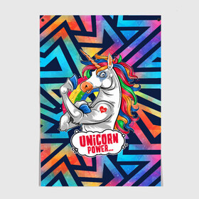 Постер с принтом Unicorn Power Единорог в городе Новоалтайск, 100% бумага
 | бумага, плотность 150 мг. Матовая, но за счет высокого коэффициента гладкости имеет небольшой блеск и дает на свету блики, но в отличии от глянцевой бумаги не покрыта лаком | gym | unicorn power | бицепс | единорог | качок | конь | копыта | лошадь | радуга | радужная | рог