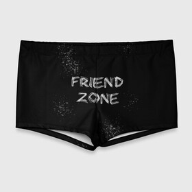 Мужские купальные плавки 3D с принтом FRIEND ZONE в городе Новоалтайск, Полиэстер 85%, Спандекс 15% |  | Тематика изображения на принте: friend | zone | белая | девушка | девушке | другу | друзья | звезды | зона | любимой | люблю | минимализм | надпись | не | отношения | парень | парню | подарок | подруге | подружке | просто | только | френд