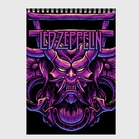 Скетчбук с принтом Led Zeppelin в городе Новоалтайск, 100% бумага
 | 48 листов, плотность листов — 100 г/м2, плотность картонной обложки — 250 г/м2. Листы скреплены сверху удобной пружинной спиралью | john paul jones | music | блюз | джимми пейдж | джон пол джонс | метал | роберт плант | рок | фолк | хард | хеви