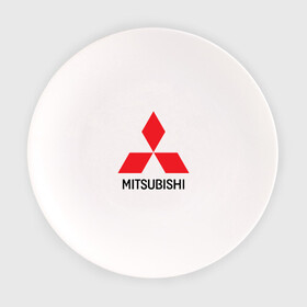 Тарелка с принтом MITSUBISHI | МИТСУБИШИ в городе Новоалтайск, фарфор | диаметр - 210 мм
диаметр для нанесения принта - 120 мм | 3000gt | asx | carism | eclipse cross | evolution | l200 | lancer | mitsubishi | motorsport | outlander | pajero | sport | лансер | митсубиси | митсубиши | мицубиси | оутлендер | паджеро | спорт | эвалюшен | эво | эволюшин