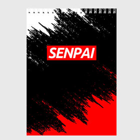 Скетчбук с принтом SENPAI в городе Новоалтайск, 100% бумага
 | 48 листов, плотность листов — 100 г/м2, плотность картонной обложки — 250 г/м2. Листы скреплены сверху удобной пружинной спиралью | ahegao | kawai | kowai | oppai | otaku | senpai | sugoi | waifu | yandere | ахегао | ковай | отаку | сенпай | яндере