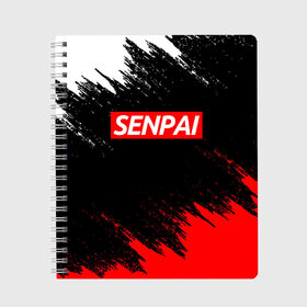 Тетрадь с принтом SENPAI в городе Новоалтайск, 100% бумага | 48 листов, плотность листов — 60 г/м2, плотность картонной обложки — 250 г/м2. Листы скреплены сбоку удобной пружинной спиралью. Уголки страниц и обложки скругленные. Цвет линий — светло-серый
 | ahegao | kawai | kowai | oppai | otaku | senpai | sugoi | waifu | yandere | ахегао | ковай | отаку | сенпай | яндере