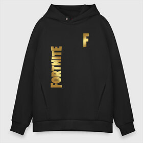 Мужское худи Oversize хлопок с принтом FORTNITE 2 СЕЗОН (ГЛАВА 2) в городе Новоалтайск, френч-терри — 70% хлопок, 30% полиэстер. Мягкий теплый начес внутри —100% хлопок | боковые карманы, эластичные манжеты и нижняя кромка, капюшон на магнитной кнопке | 12 season | 12 сезон | 2 chapter | 2 глава | 2 сезон | 2 часть | fortnite | новый | фортнайт