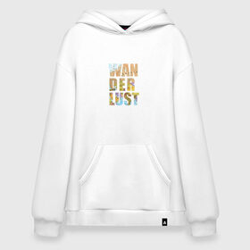Худи SuperOversize хлопок с принтом Wanderlust в городе Новоалтайск, 70% хлопок, 30% полиэстер, мягкий начес внутри | карман-кенгуру, эластичная резинка на манжетах и по нижней кромке, двухслойный капюшон
 | карта | мир | поездка | путешествие | туризм
