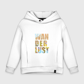 Детское худи Oversize хлопок с принтом Wanderlust в городе Новоалтайск, френч-терри — 70% хлопок, 30% полиэстер. Мягкий теплый начес внутри —100% хлопок | боковые карманы, эластичные манжеты и нижняя кромка, капюшон на магнитной кнопке | карта | мир | поездка | путешествие | туризм