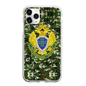 Чехол для iPhone 11 Pro Max матовый с принтом Пограничная служба камуфляж в городе Новоалтайск, Силикон |  | Тематика изображения на принте: 23 февраля | армии | армия | бывший | бывших | войска | день | защитника | камуфляж | не бывает | отечества | погранец | пограничная | пограничник | пограничника | пограничников | пограничные | служба