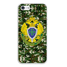 Чехол для iPhone 5/5S матовый с принтом Пограничная служба камуфляж в городе Новоалтайск, Силикон | Область печати: задняя сторона чехла, без боковых панелей | Тематика изображения на принте: 23 февраля | армии | армия | бывший | бывших | войска | день | защитника | камуфляж | не бывает | отечества | погранец | пограничная | пограничник | пограничника | пограничников | пограничные | служба