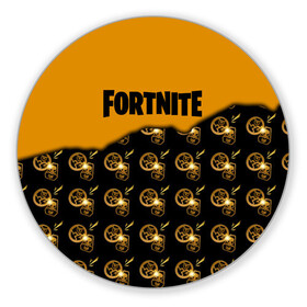 Коврик для мышки круглый с принтом Fortnite 2 глава 2 часть в городе Новоалтайск, резина и полиэстер | круглая форма, изображение наносится на всю лицевую часть | Тематика изображения на принте: fortnite | fortnite 11 season | fortnite camouflage | fortnite chapter 2 | game | island fortnite | битва | игра | камуфляж фортнайт | карта | мир фортнайт | надпись | остров фортнайт | фортнайт | фортнайт 11 сезон | фортнайт часть 2