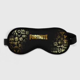 Маска для сна 3D с принтом FORTNITE в городе Новоалтайск, внешний слой — 100% полиэфир, внутренний слой — 100% хлопок, между ними — поролон |  | fortnite | fortnite 2 | fortnite x | marshmello | ninja | ninja hyper streamer | ninja streamer | streamer | tyler blevins | маршмелло | ниндзя | фортнайт | фортнайт 2 | фортнайт глава 2