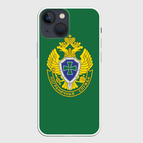 Чехол для iPhone 13 mini с принтом Пограничная служба зеленый в городе Новоалтайск,  |  | Тематика изображения на принте: 23 февраля | армии | армия | бывший | бывших | войска | день | защитника | зеленый | не бывает | отечества | погранец | пограничная | пограничник | пограничника | пограничников | пограничные | служба