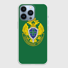 Чехол для iPhone 13 Pro с принтом Пограничная служба зеленый в городе Новоалтайск,  |  | Тематика изображения на принте: 23 февраля | армии | армия | бывший | бывших | войска | день | защитника | зеленый | не бывает | отечества | погранец | пограничная | пограничник | пограничника | пограничников | пограничные | служба