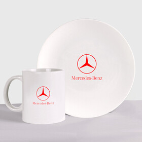 Набор: тарелка + кружка с принтом  MERCEDES | МЕРСЕДЕС в городе Новоалтайск, керамика | Кружка: объем — 330 мл, диаметр — 80 мм. Принт наносится на бока кружки, можно сделать два разных изображения. 
Тарелка: диаметр - 210 мм, диаметр для нанесения принта - 120 мм. | 2020 | amg | auto | brabus | clk | cls | glk | mercedes | mercedes benz | slk | sport | авто | автомобиль | автомобильные | амг | брабус | бренд | глк | марка | машины | мерседес | слк | спорт | цлк | цлс