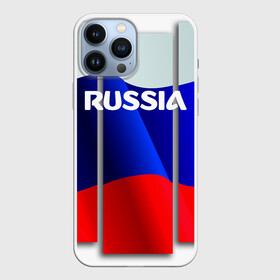 Чехол для iPhone 13 Pro Max с принтом Россия. в городе Новоалтайск,  |  | 8 | 8 марта | russia | весна | женский день | идея подарка | любимой | март | международный женский день | наша раша | патриотизм | подарок | праздник | раша | россия | россия 2020 | ст | штамп | я русский