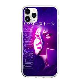 Чехол для iPhone 11 Pro матовый с принтом Доктор Стоун в городе Новоалтайск, Силикон |  | doctor stone | dr stone | аниме | доктор стоун