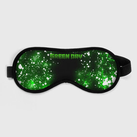 Маска для сна 3D с принтом GreenDay | ГринДей (Z) в городе Новоалтайск, внешний слой — 100% полиэфир, внутренний слой — 100% хлопок, между ними — поролон |  | . | billie joe armstrong | greenday | rock | альтернативный | билли джо армстронг | гриндей | зеленый день | майк дёрнт | музыка | панк рок | поп панк | рок | тре кул