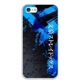 Чехол для iPhone 5/5S матовый с принтом Bungou Stray Dogs в городе Новоалтайск, Силикон | Область печати: задняя сторона чехла, без боковых панелей | anime | bungou | bungou stray dogs | dogs | stray | аниме | бродячий пес | великий из бродячих псов | манга
