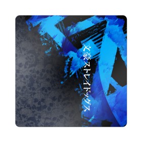 Магнит виниловый Квадрат с принтом Bungou Stray Dogs в городе Новоалтайск, полимерный материал с магнитным слоем | размер 9*9 см, закругленные углы | anime | bungou | bungou stray dogs | dogs | stray | аниме | бродячий пес | великий из бродячих псов | манга