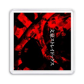 Магнит 55*55 с принтом Bungou Stray Dogs в городе Новоалтайск, Пластик | Размер: 65*65 мм; Размер печати: 55*55 мм | anime | bungou | bungou stray dogs | dogs | stray | аниме | бродячий пес | великий из бродячих псов | манга