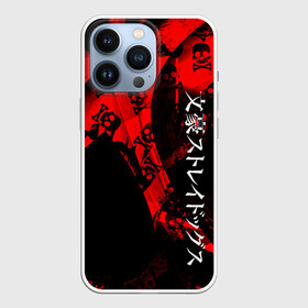 Чехол для iPhone 13 Pro с принтом BSD logo red в городе Новоалтайск,  |  | anime | bungou | bungou stray dogs | dogs | stray | аниме | бродячий пес | великий из бродячих псов | манга