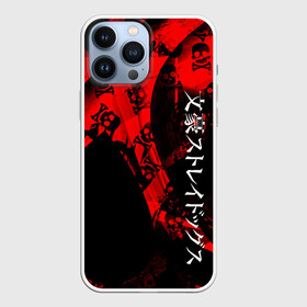 Чехол для iPhone 13 Pro Max с принтом BSD logo red в городе Новоалтайск,  |  | anime | bungou | bungou stray dogs | dogs | stray | аниме | бродячий пес | великий из бродячих псов | манга