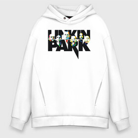Мужское худи Oversize хлопок с принтом LINKIN PARK в городе Новоалтайск, френч-терри — 70% хлопок, 30% полиэстер. Мягкий теплый начес внутри —100% хлопок | боковые карманы, эластичные манжеты и нижняя кромка, капюшон на магнитной кнопке | Тематика изображения на принте: chester bennington | linkin park | mike shinoda | альтернативный метал | альтернативный рок | линкин парк | майк шинода | ню метал | поп музыка | поп рок | рэп метал | рэп рок | электроник рок