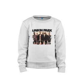 Детский свитшот хлопок с принтом LINKIN PARK в городе Новоалтайск, 100% хлопок | круглый вырез горловины, эластичные манжеты, пояс и воротник | chester bennington | linkin park | mike shinoda | альтернативный метал | альтернативный рок | линкин парк | майк шинода | ню метал | поп музыка | поп рок | рэп метал | рэп рок | электроник рок