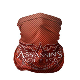 Бандана-труба 3D с принтом Assassin’s Creed. в городе Новоалтайск, 100% полиэстер, ткань с особыми свойствами — Activecool | плотность 150‒180 г/м2; хорошо тянется, но сохраняет форму | game | stream | ассасин крид | ассасинc | ассасины | видеоигра | война | дезмонд майлс | игра | стрим | тамплиеры