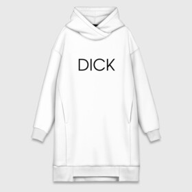 Платье-худи хлопок с принтом DICK в городе Новоалтайск,  |  | дик | надпись | простая | пуси