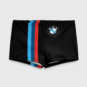 Детские купальные плавки 3D с принтом BMW в городе Новоалтайск, Полиэстер 85%, Спандекс 15% | Слитный крой, подклад по переду изделия, узкие бретели | Тематика изображения на принте: bmw | bmw performance | m | motorsport | performance | бмв | бэха | моторспорт