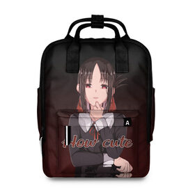 Женский рюкзак 3D с принтом Kaguya - How cute в городе Новоалтайск, 100% полиэстер | лямки с регулируемой длиной, сверху ручки, чтобы рюкзак нести как сумку. Основное отделение закрывается на молнию, как и внешний карман. Внутри два дополнительных кармана, один из которых закрывается на молнию. По бокам два дополнительных кармашка, куда поместится маленькая бутылочка
 | Тематика изображения на принте: anime | how cute | kaguya | kaguya sama | kaguya sama wa kokurasetai | love is war | manga | shinomiya | tensai tachi no renai zunousen | аниме | кагуя | как мило | как прелестно | манга | синомия | тян | шиномия