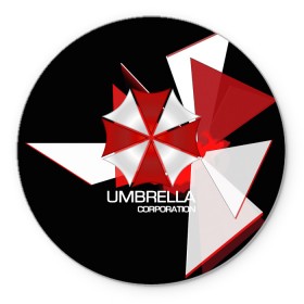 Коврик для мышки круглый с принтом UMBRELLA CORP. в городе Новоалтайск, резина и полиэстер | круглая форма, изображение наносится на всю лицевую часть | biohazard | biohazard 7 | crocodile | fang | game | hand | monster | new umbrella | resident evil | resident evil 7 | umbrella | umbrella corp | umbrella corporation | zombie | обител