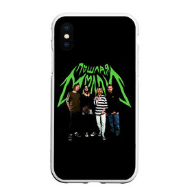 Чехол для iPhone XS Max матовый с принтом ПОШЛАЯ МОЛЛИ в городе Новоалтайск, Силикон | Область печати: задняя сторона чехла, без боковых панелей | grunge | kirill timoshenko | music | pale | rap | russian rap | vulgar molly | бледный | гранж | кирилл тимошенко | музыка | пошлая молли | русский рэп | рэп