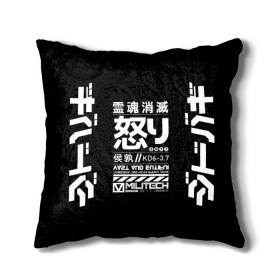 Подушка 3D с принтом Cyperpunk 2077 Japan tech в городе Новоалтайск, наволочка – 100% полиэстер, наполнитель – холлофайбер (легкий наполнитель, не вызывает аллергию). | состоит из подушки и наволочки. Наволочка на молнии, легко снимается для стирки | 2077 | cyberpunk | japan | japanese | militech | tech | technology | иероглифы | кибер | киберпанк | киборг | киборги | корпорация | милитек | технологии | технология | япония | японские