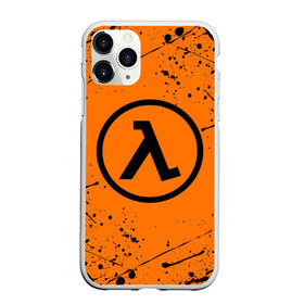Чехол для iPhone 11 Pro Max матовый с принтом HALF-LIFE в городе Новоалтайск, Силикон |  | Тематика изображения на принте: aperture laboratories | black mesa | gordon freeman | half life | half life 3 | valve | блэк меса | вэлв | гордон фриман | халф лайф